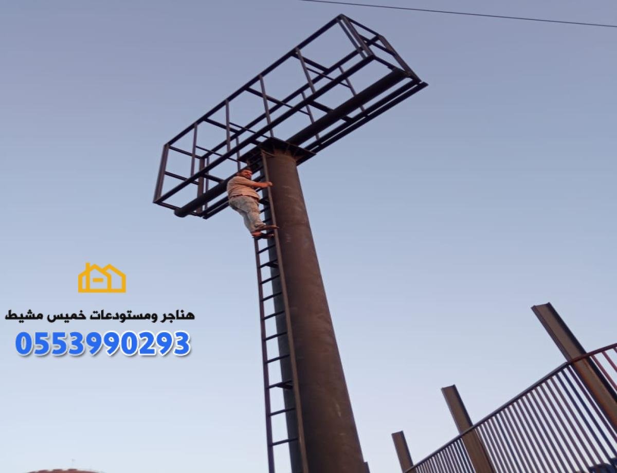 تنفيذ لوحات إعلانات مضيئة في أبها وخميس مشيط لجذب الانتباه.